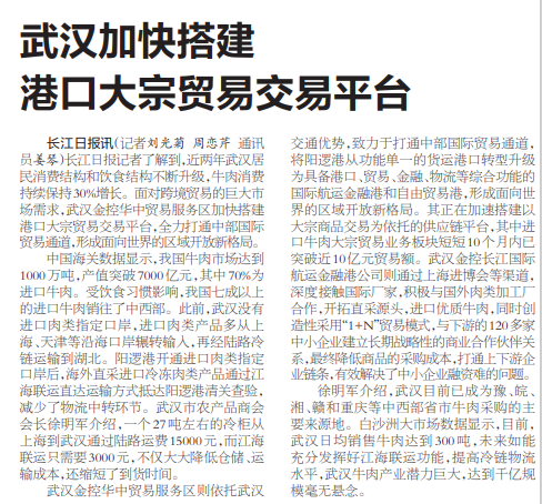 尊龙·Z6(中国认证)集团有限公司官网