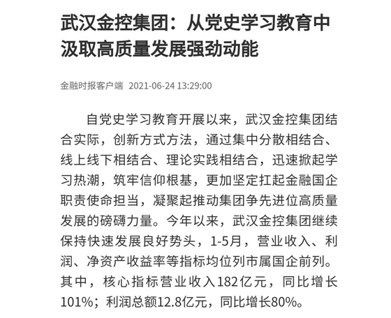 尊龙·Z6(中国认证)集团有限公司官网