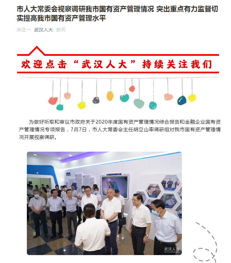 尊龙·Z6(中国认证)集团有限公司官网