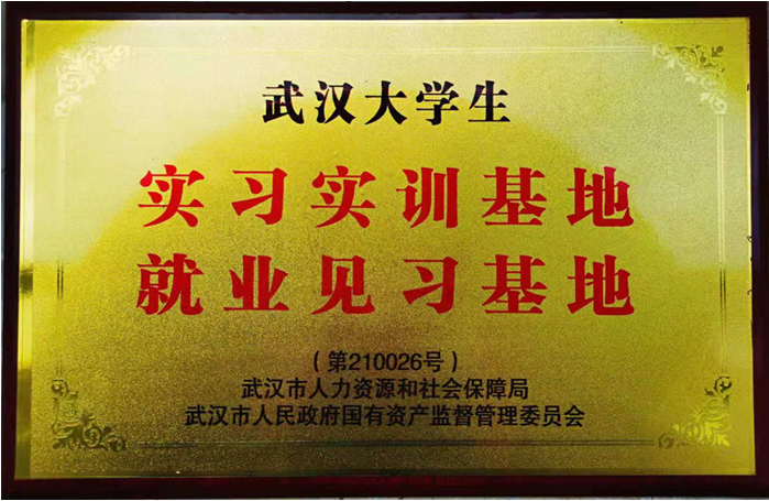 尊龙·Z6(中国认证)集团有限公司官网