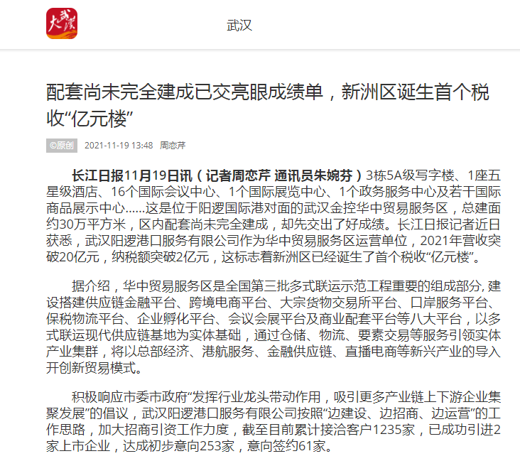 尊龙·Z6(中国认证)集团有限公司官网