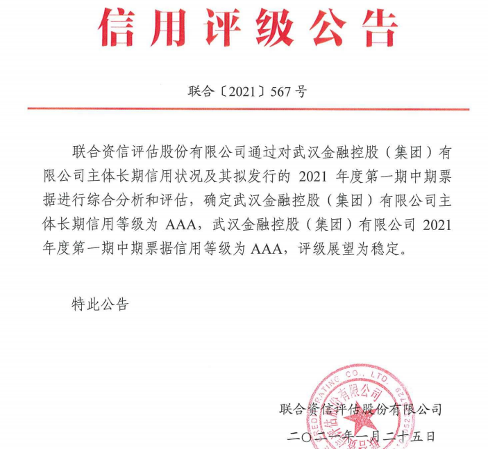 尊龙·Z6(中国认证)集团有限公司官网