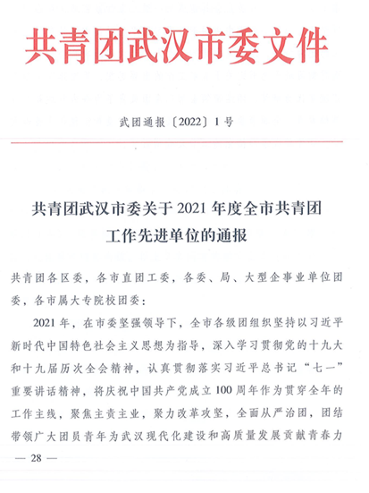 尊龙·Z6(中国认证)集团有限公司官网