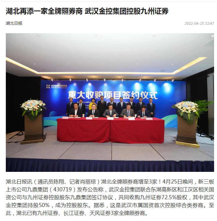 尊龙·Z6(中国认证)集团有限公司官网