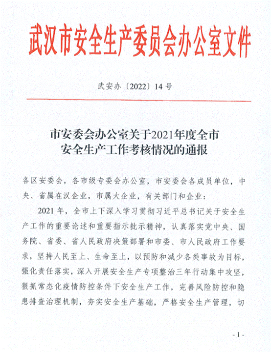 尊龙·Z6(中国认证)集团有限公司官网