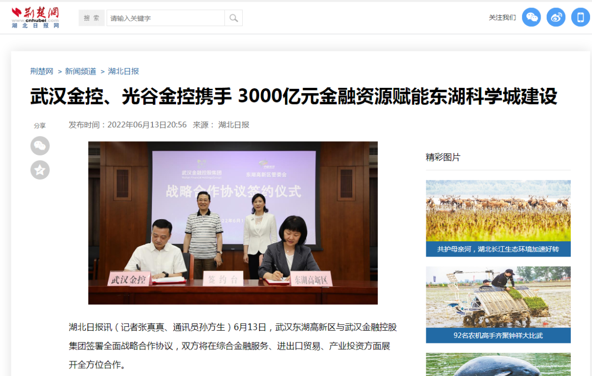 尊龙·Z6(中国认证)集团有限公司官网