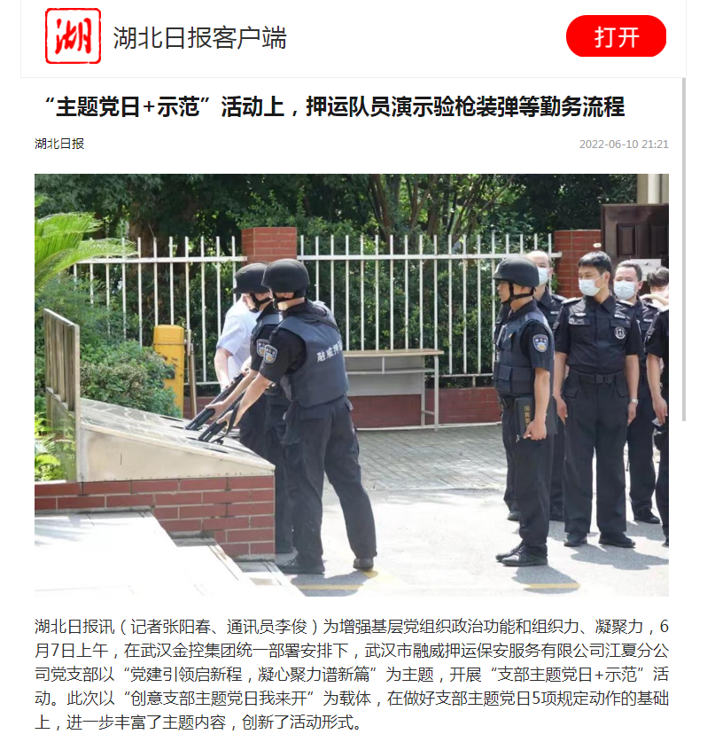 尊龙·Z6(中国认证)集团有限公司官网