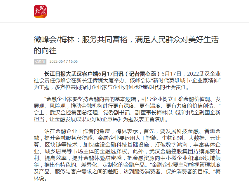 尊龙·Z6(中国认证)集团有限公司官网