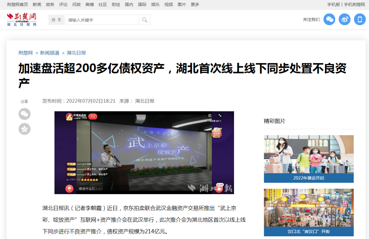 尊龙·Z6(中国认证)集团有限公司官网