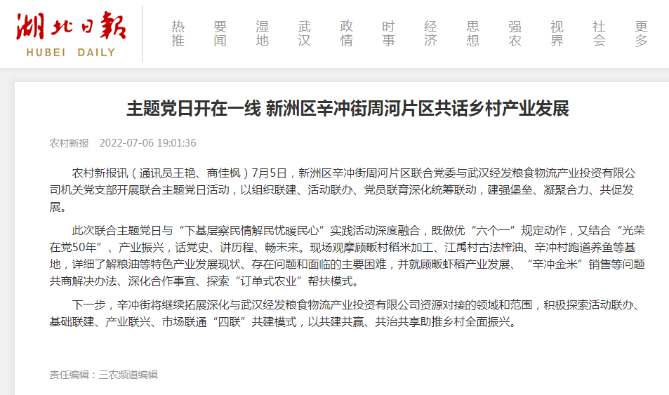 尊龙·Z6(中国认证)集团有限公司官网