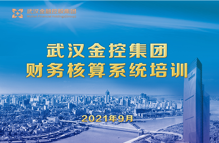 尊龙·Z6(中国认证)集团有限公司官网