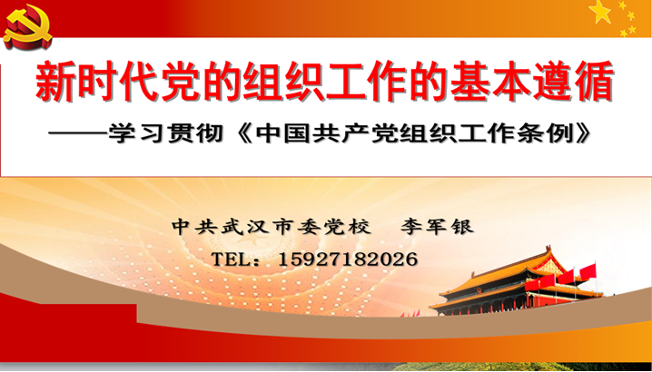 尊龙·Z6(中国认证)集团有限公司官网