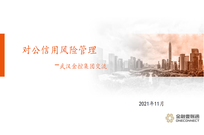 尊龙·Z6(中国认证)集团有限公司官网