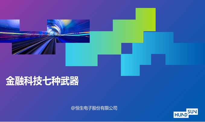 尊龙·Z6(中国认证)集团有限公司官网