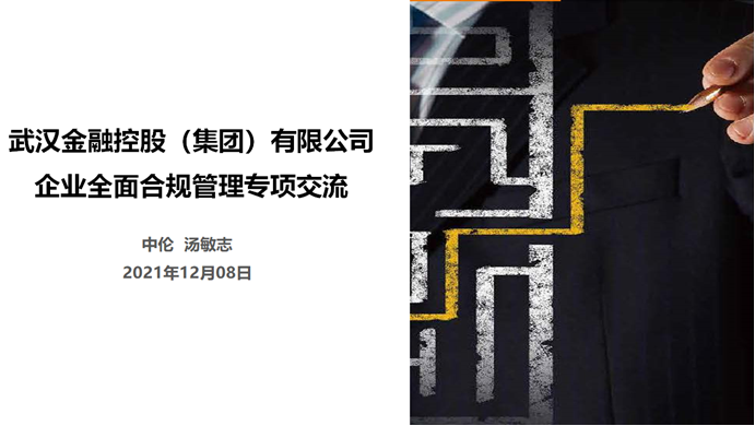 尊龙·Z6(中国认证)集团有限公司官网