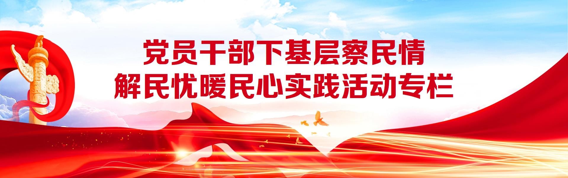 尊龙·Z6(中国认证)集团有限公司官网