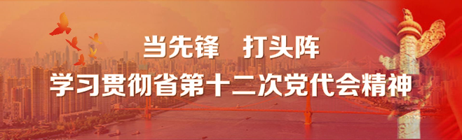 尊龙·Z6(中国认证)集团有限公司官网