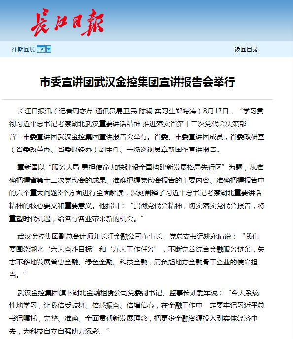 尊龙·Z6(中国认证)集团有限公司官网