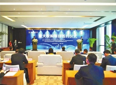 尊龙·Z6(中国认证)集团有限公司官网