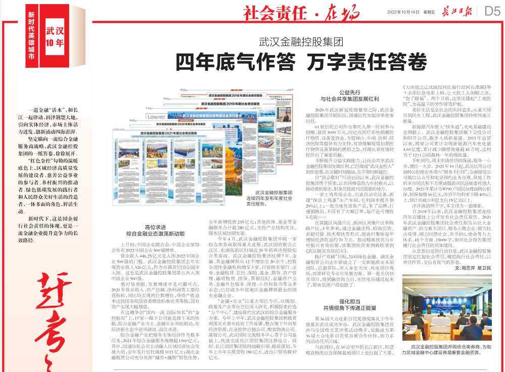 尊龙·Z6(中国认证)集团有限公司官网