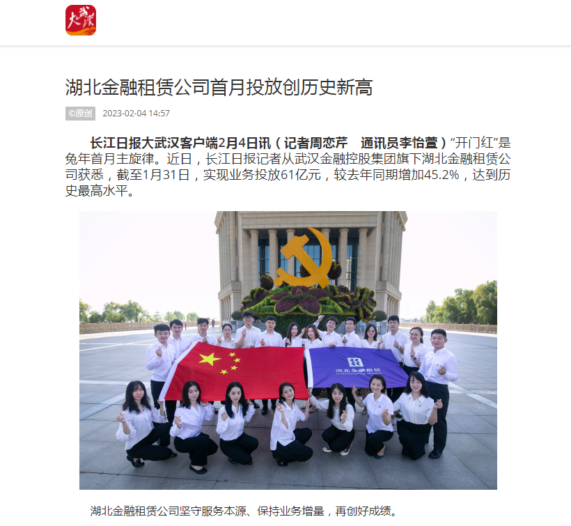 尊龙·Z6(中国认证)集团有限公司官网