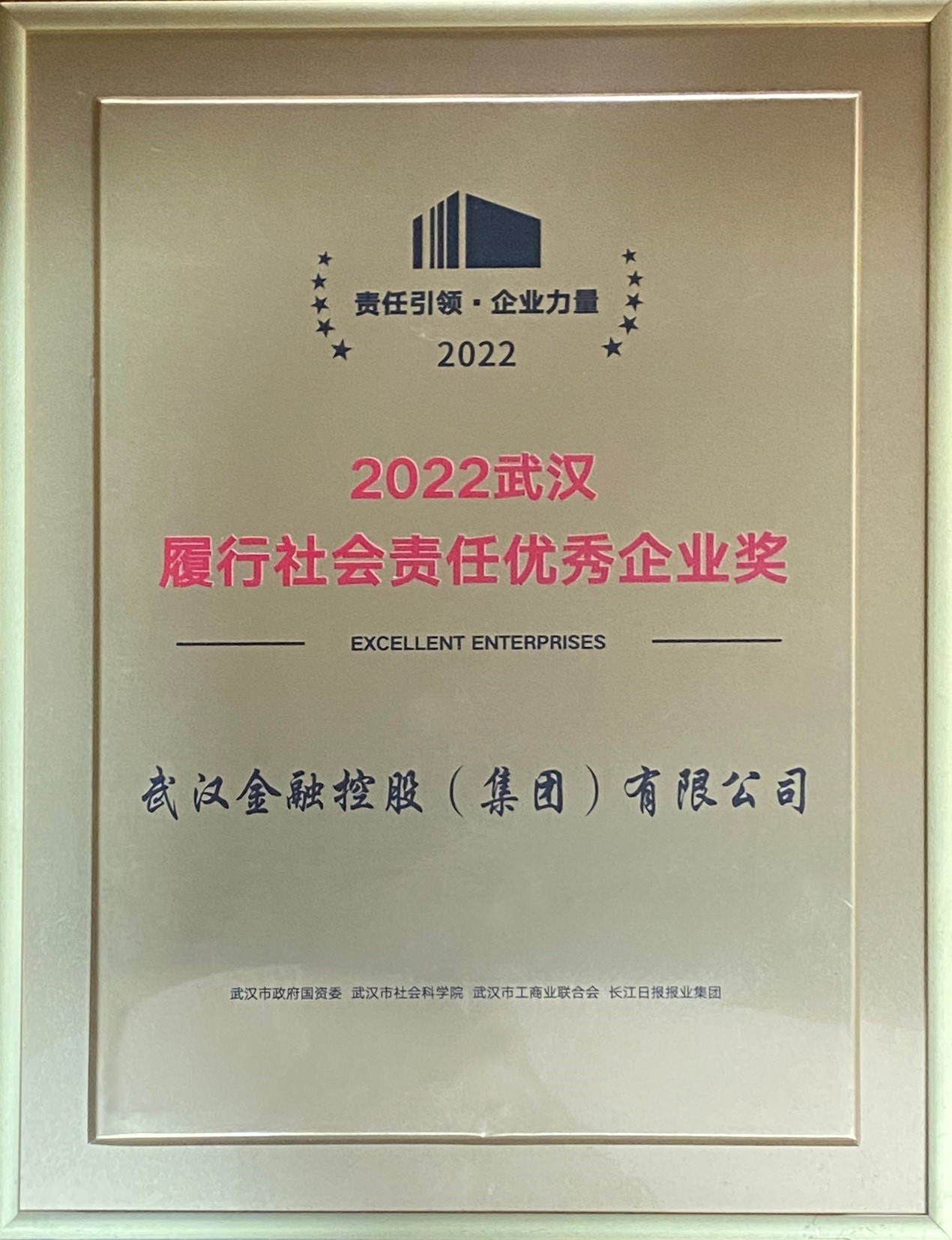 尊龙·Z6(中国认证)集团有限公司官网