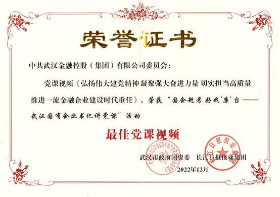 尊龙·Z6(中国认证)集团有限公司官网