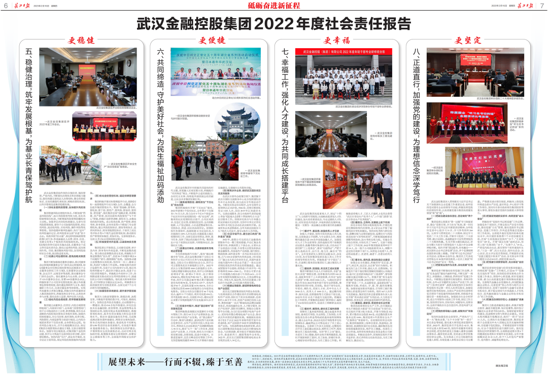 尊龙·Z6(中国认证)集团有限公司官网