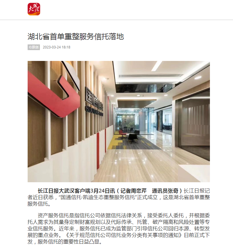 尊龙·Z6(中国认证)集团有限公司官网