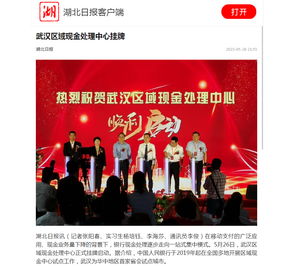 尊龙·Z6(中国认证)集团有限公司官网
