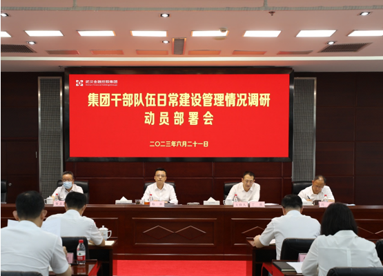 尊龙·Z6(中国认证)集团有限公司官网