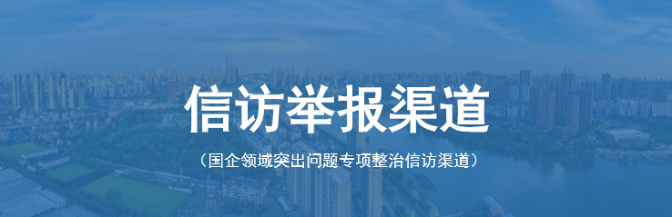 尊龙·Z6(中国认证)集团有限公司官网