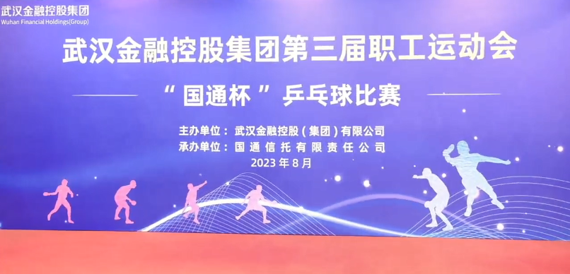 尊龙·Z6(中国认证)集团有限公司官网