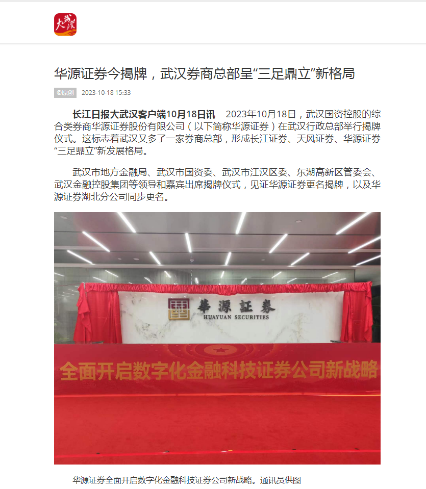 尊龙·Z6(中国认证)集团有限公司官网