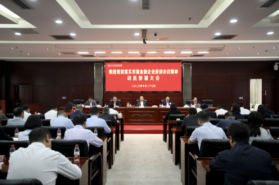 尊龙·Z6(中国认证)集团有限公司官网
