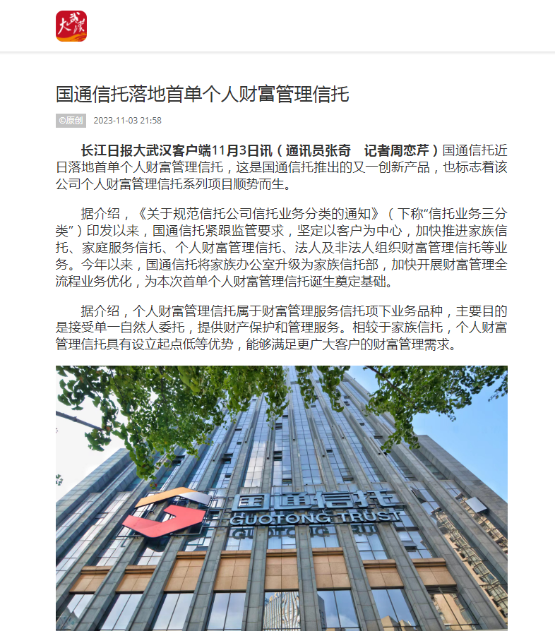 尊龙·Z6(中国认证)集团有限公司官网