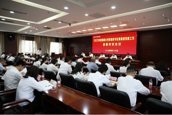 尊龙·Z6(中国认证)集团有限公司官网