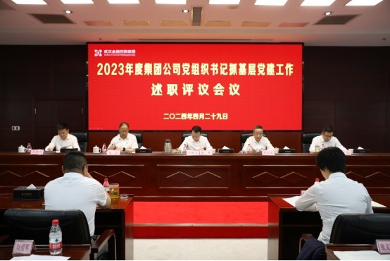 尊龙·Z6(中国认证)集团有限公司官网