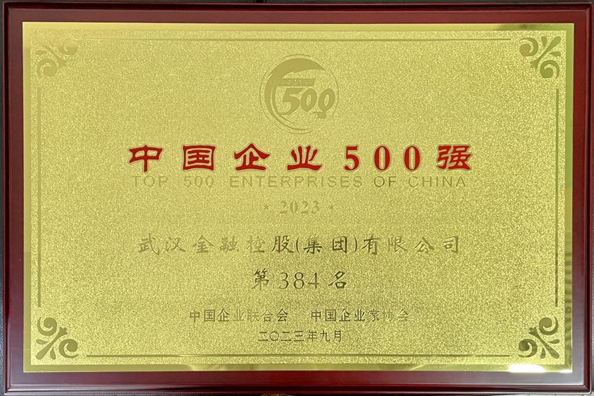 尊龙·Z6(中国认证)集团有限公司官网