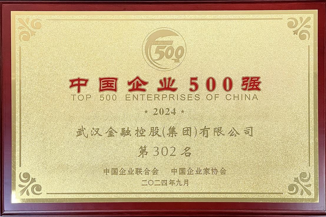 尊龙·Z6(中国认证)集团有限公司官网