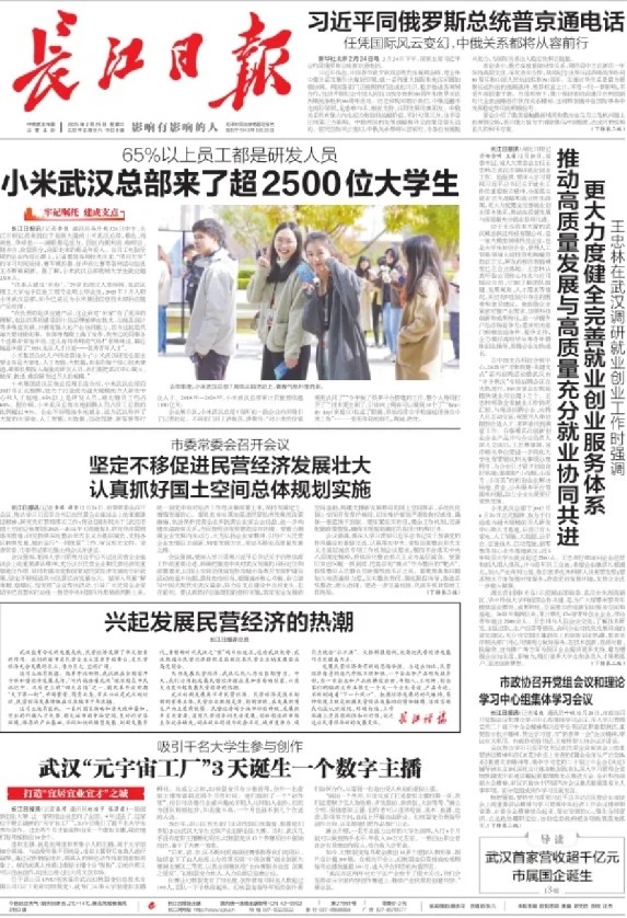尊龙·Z6(中国认证)集团有限公司官网