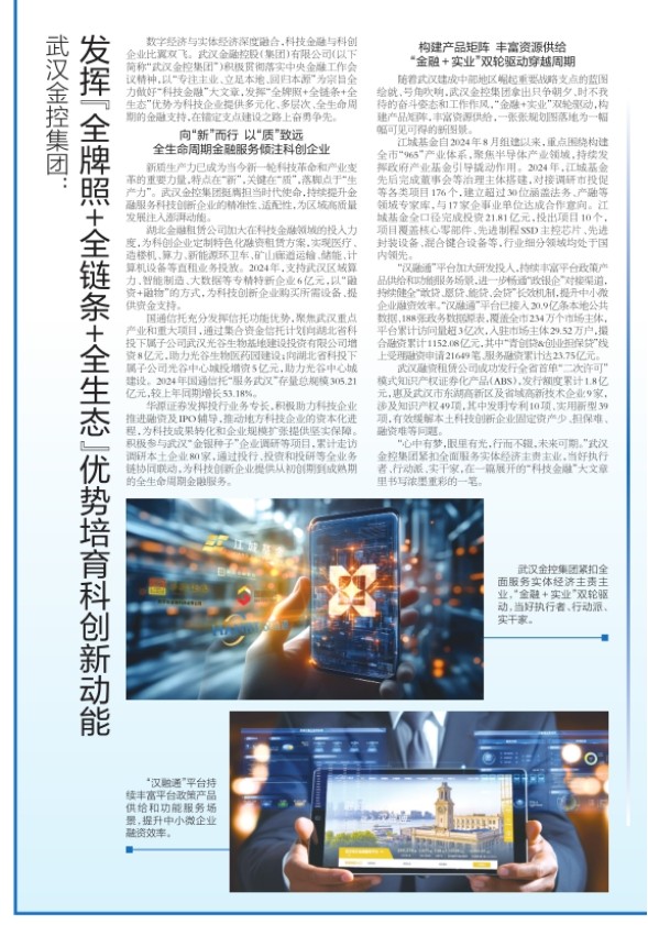 尊龙·Z6(中国认证)集团有限公司官网