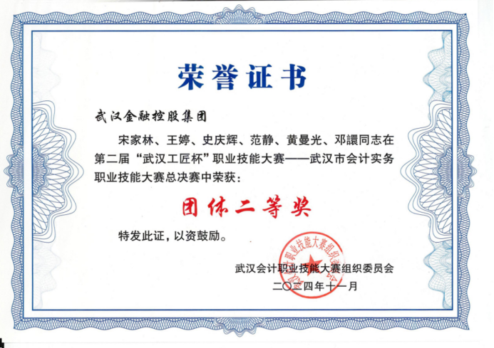 尊龙·Z6(中国认证)集团有限公司官网