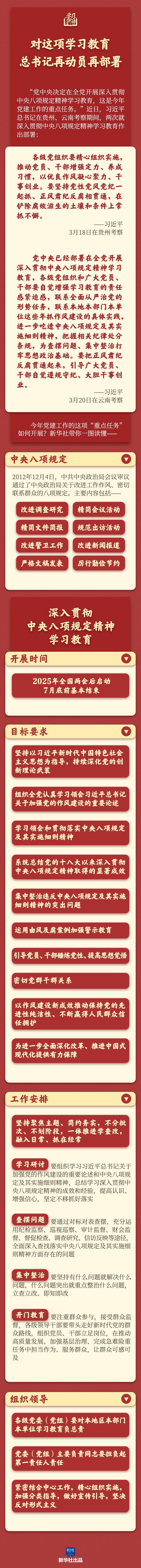 尊龙·Z6(中国认证)集团有限公司官网