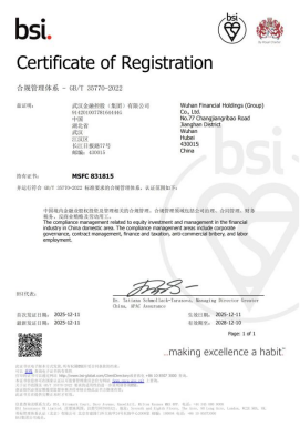 尊龙·Z6(中国认证)集团有限公司官网