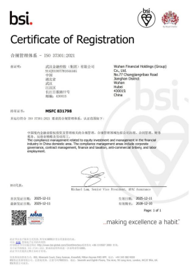 尊龙·Z6(中国认证)集团有限公司官网