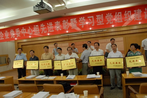 尊龙·Z6(中国认证)集团有限公司官网