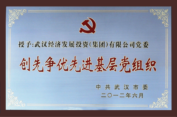 尊龙·Z6(中国认证)集团有限公司官网