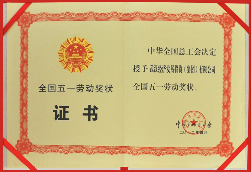 尊龙·Z6(中国认证)集团有限公司官网