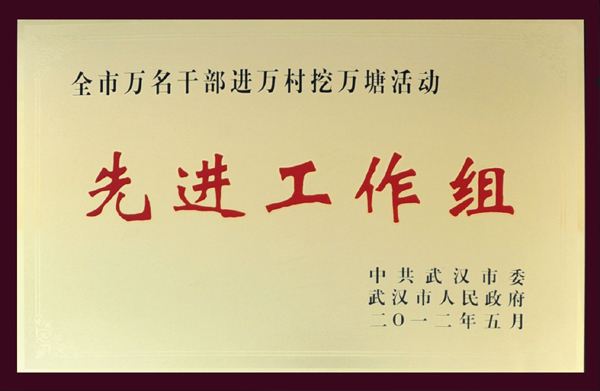 尊龙·Z6(中国认证)集团有限公司官网